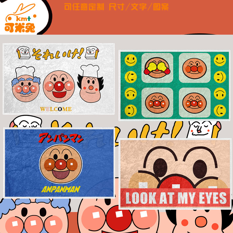 anpanman面包超人和他的小伙伴硅藻泥地垫玄关浴室入户进门口脚垫