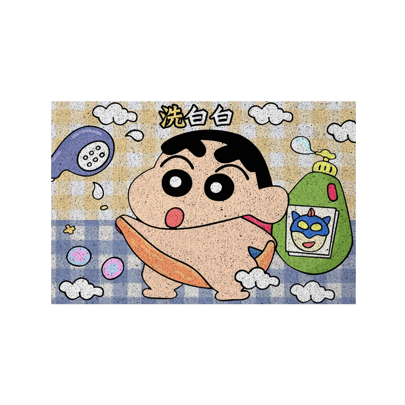 蜡笔洗白白小新丝圈地垫