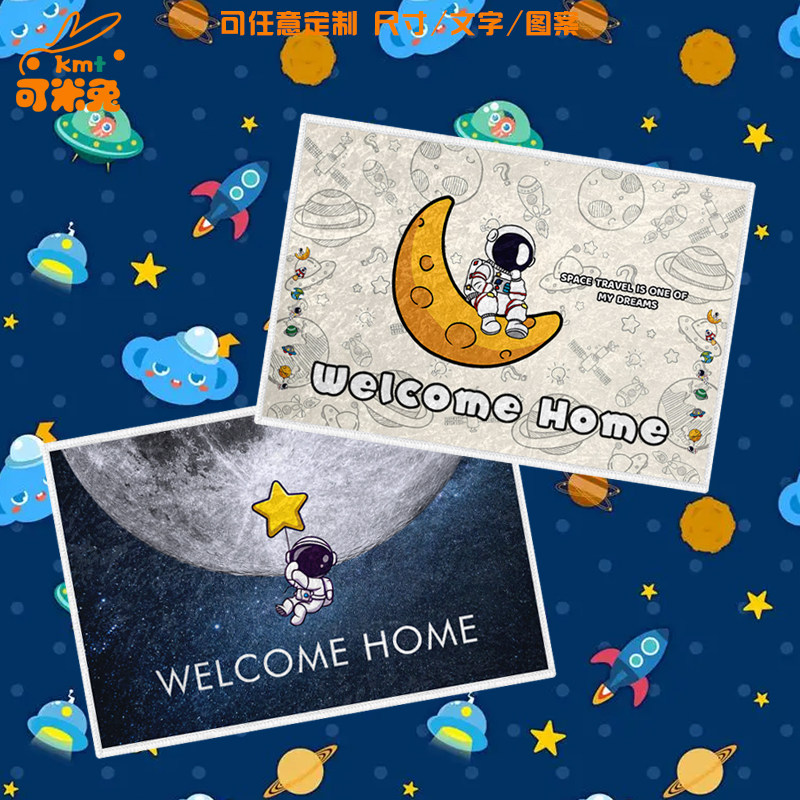 卡通太空星球宇航员蓝色硅藻泥地垫玄关入户卫浴室进家门口脚垫子