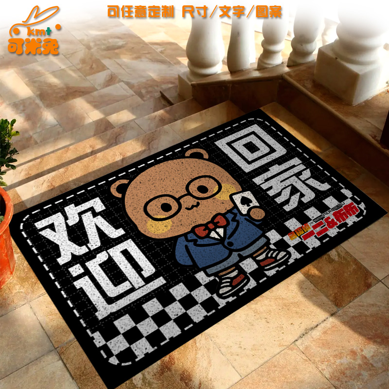 一二和布布联名柯南动漫丝圈地垫