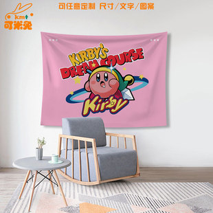 星之卡比联名塞尔达传说背景布卧室宿舍沙发墙氛围挂布墙面装饰画