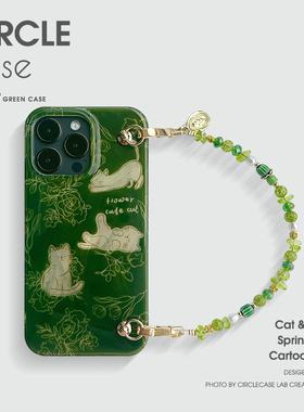 可爱猫花朵绿色腕带链条挂绳适用苹果15promax手机壳iphone14pro新款13pro少女15小众高级11清新12全包防摔套