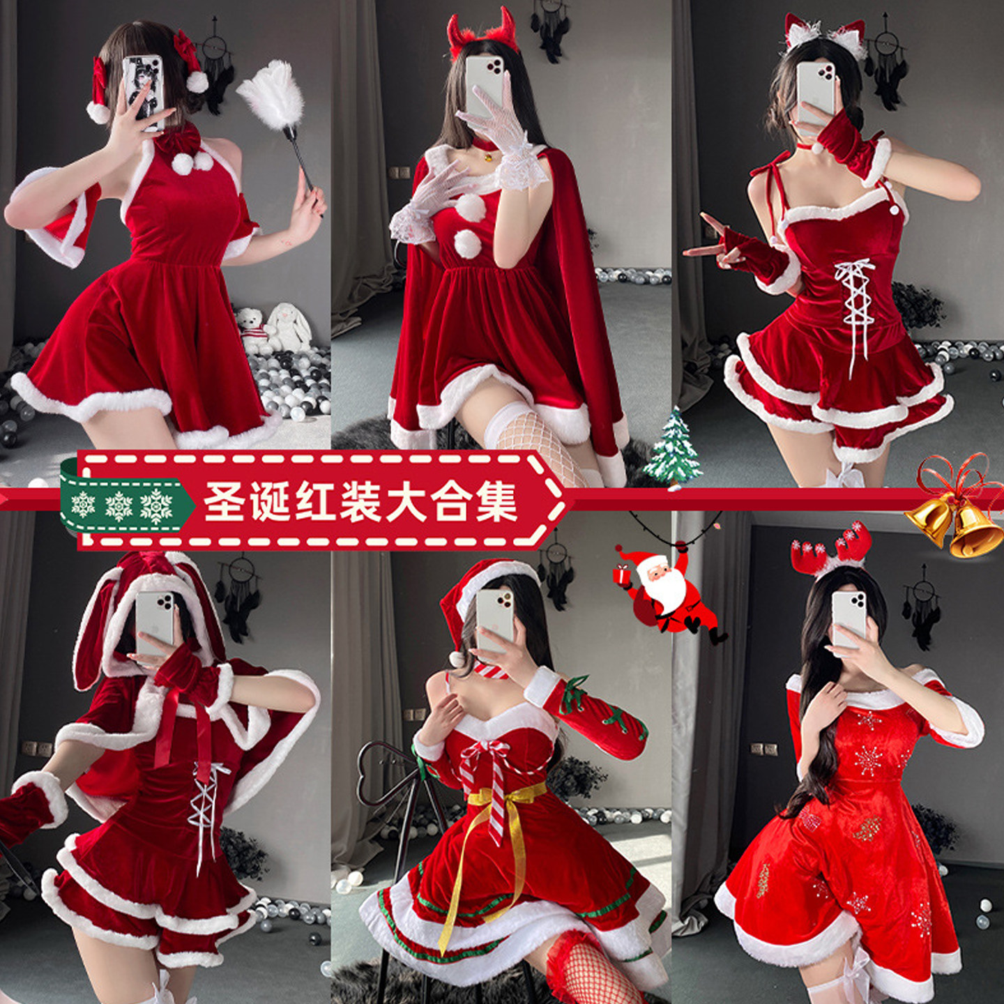 圣诞节服装成人女服饰圣诞装节日派对装扮圣诞老人套装舞台演出装