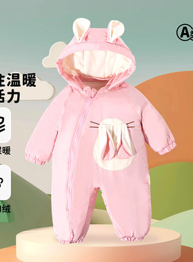 贝贝怡儿童冬季新款婴幼儿夹棉保暖防风连体衣女宝宝小兔可爱棉服