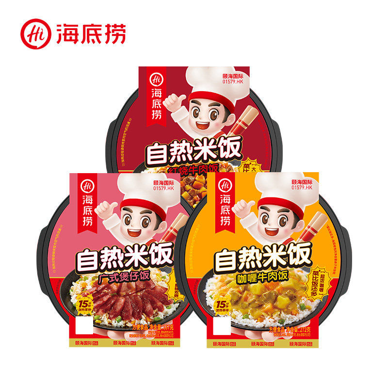 海底捞自热米饭咖喱红烧自热饭方便夜宵懒人快餐煲仔饭食品3盒装