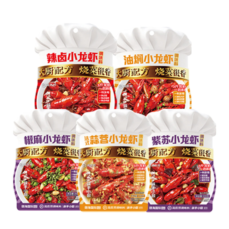 海底捞筷手小厨法式蒜蓉小龙虾调料香辣炒虾螺蟹底料