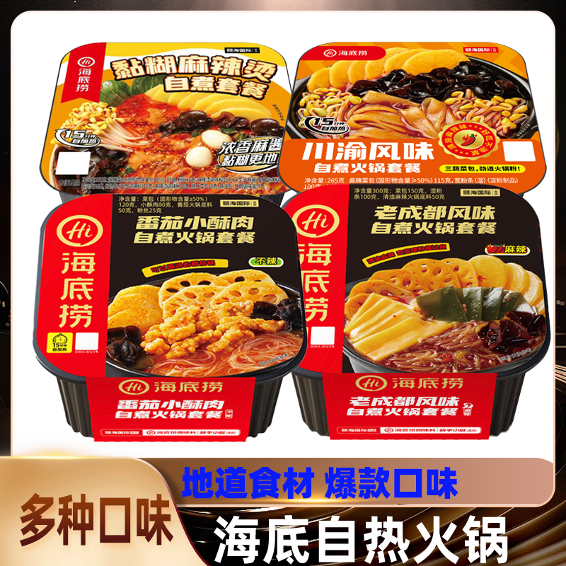 RIO锐澳微醺果冻酒到手八罐加吸管两根 31元 - 线报酷 RIO锐澳微醺果冻酒到手八罐加吸管两根 31元 - 线报酷