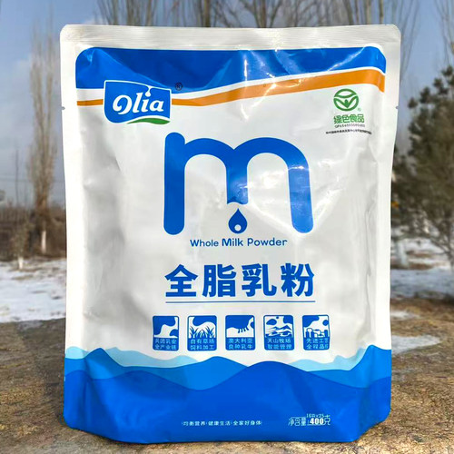 新疆特产澳利亚全脂乳粉袋装400g独立小包装代餐冲饮全家营养奶粉