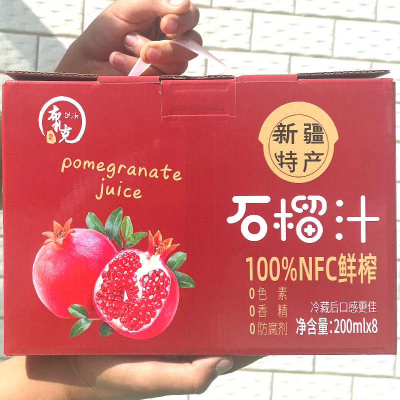 新疆特产和田100%NFC石榴汁玻璃瓶鲜榨果汁饮料健康饮品送礼自用