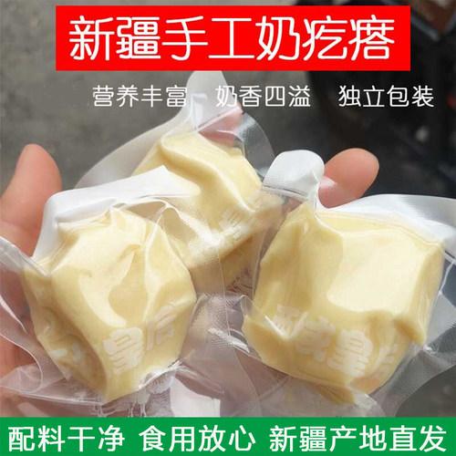 西域皇后奶疙瘩500g牛乳驼乳