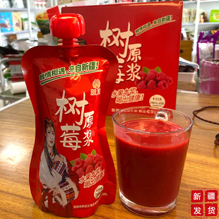 6袋覆盆子果酱饮料 新疆特产树莓原浆248ml