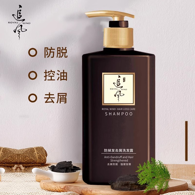防脱发洗发水去屑止痒控油蓬松洗头膏何首乌防掉发女霸王旗下