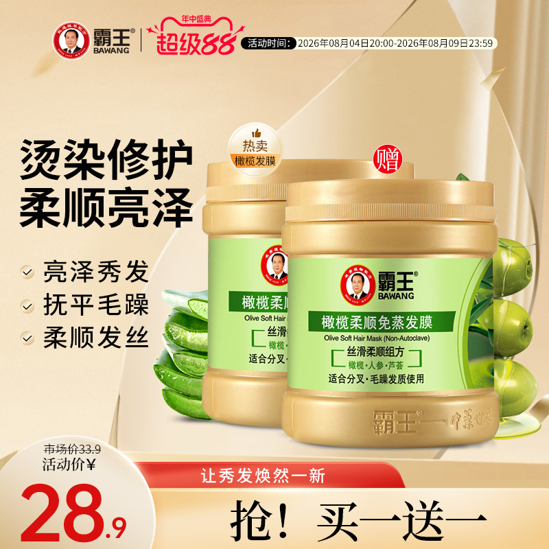 商品图