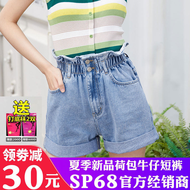 sp68花苞裤荷包松紧腰卷边裤脚牛仔短裤女年夏季新品宽松高腰显瘦