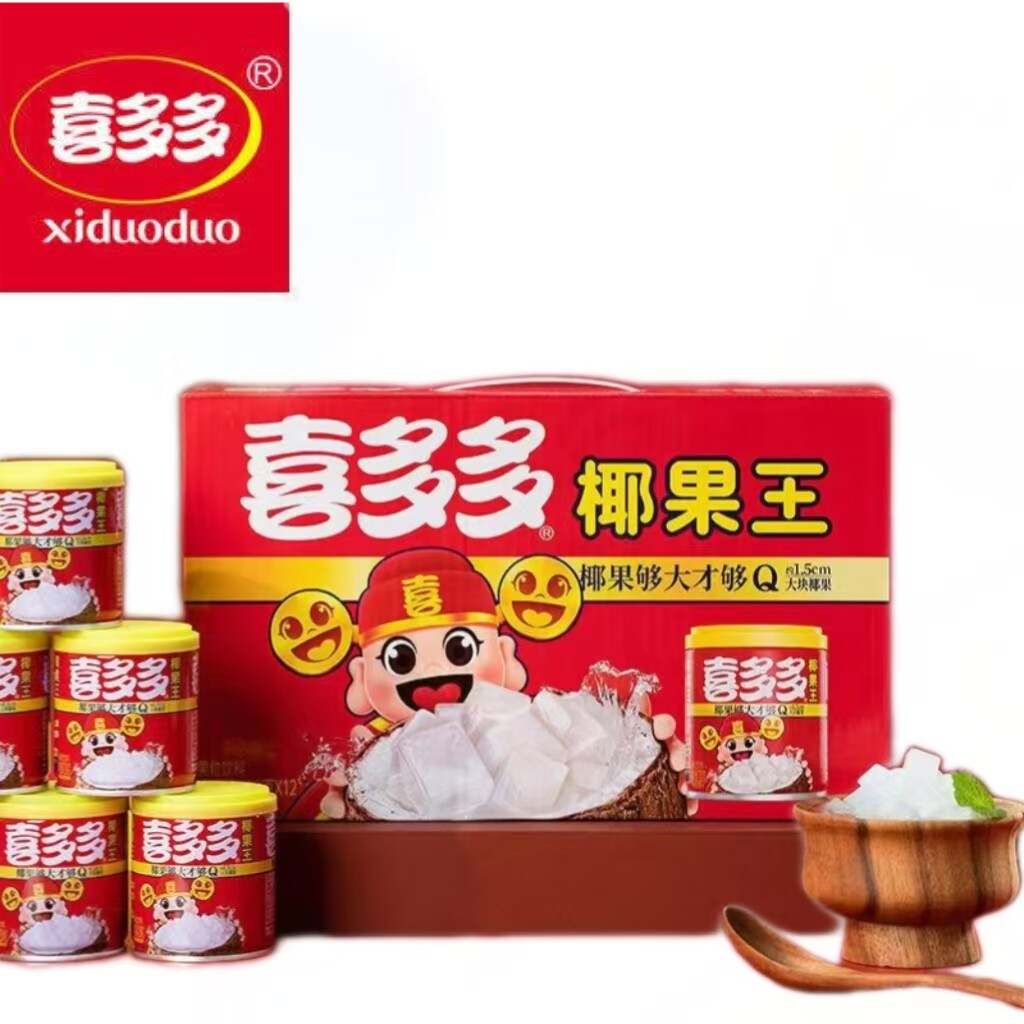 新货喜多多椰果王245gx5罐多规格水果罐头休闲零食拉罐果粒饮料