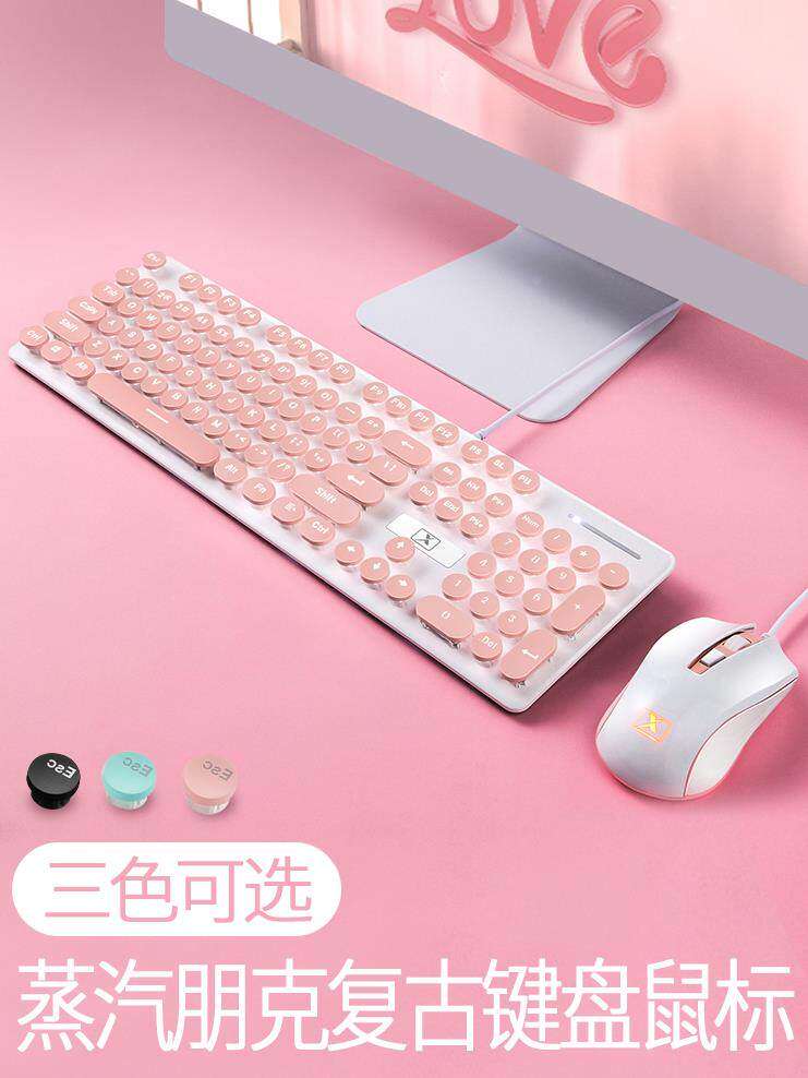 机械键盘笔记本卡通键盘鼠标套装少女心吃鸡无线圆点个性红轴|ruв категории компьютерное оборудование/дисплей/Компьютерная периферия, клавиатура - от Buy2taobao.com для оказания профессиональной услуги покупки агента Taobao