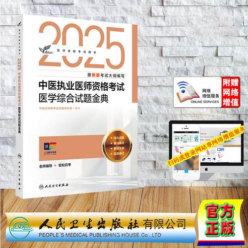 正版保证 合法经销 舒心服务 售后完善