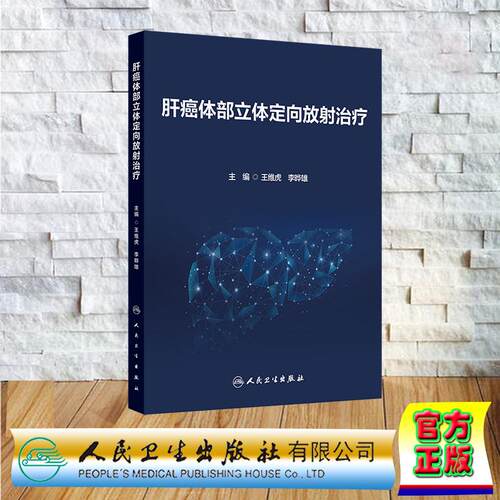 正版保证 合法经销 舒心服务 售后完善