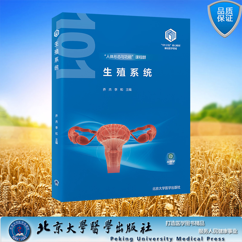 正版保证 合法经销 舒心服务 售后完善