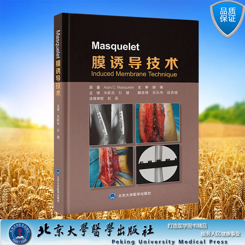 正版保证 合法经销 舒心服务 售后完善