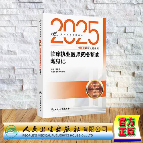 正版保证 合法经销 舒心服务 售后完善