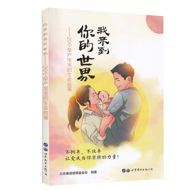 正版保证 合法经销 舒心服务 售后完善