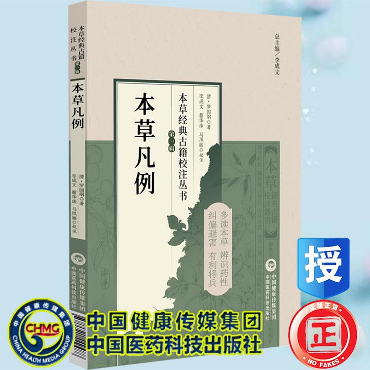 正版保证 合法经销 舒心服务 售后完善