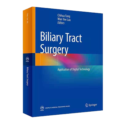 现货正版Biliary Tract Surgery-Application of Digital Technology数字化胆道外科学英文版方驰华等人民卫生出版 9787117319102