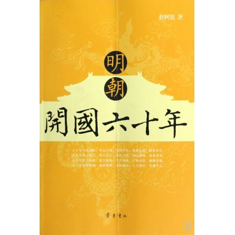 现货正版   民国文献资料丛编中国近代古籍出版发行史料丛刊·续编(全二十四册） 殷梦霞 李莎莎选编 国家图书馆出版社 9787501337
