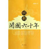 民国文献资料丛编中国近代古籍出版 社 发行史料丛刊·续编 殷梦霞 现货正版 国家图书馆出版 全二十四册 李莎莎选编 9787501337
