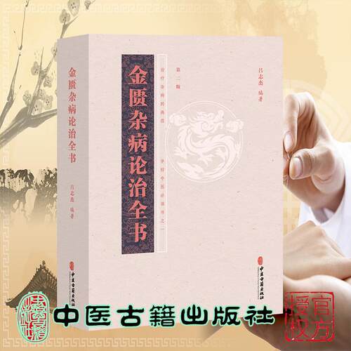 正版保证 合法经销 舒心服务 售后完善