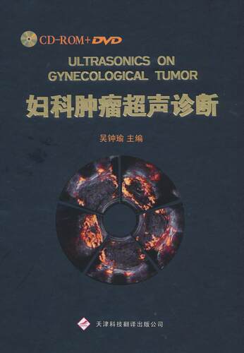 吴钟瑜