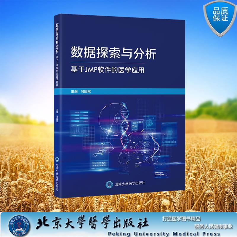 正版保证 合法经销 舒心服务 售后完善