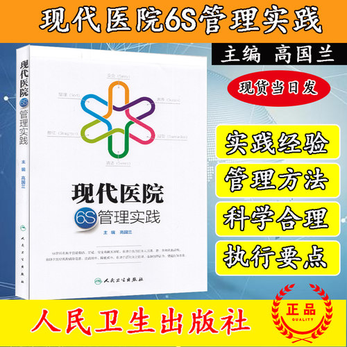 官方正版 收藏优先发货 正规发票 完美售后