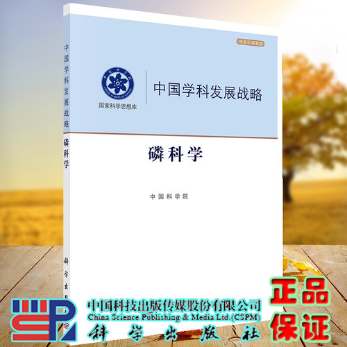 正版保证 合法经销 舒心服务 售后完善