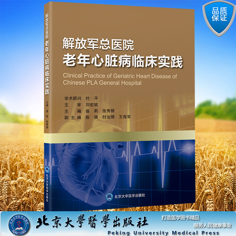 正版保证 合法经销 舒心服务 售后完善