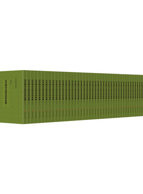 正版现货 近代城市史研究资料汇编 4箱/48册14005+14710+15005+14905 翁计传 上海科学技术文献出版9787543979260精装