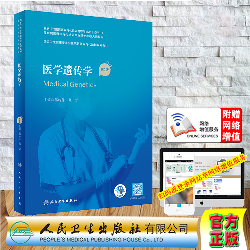 正版保证 合法经销 舒心服务 售后完善