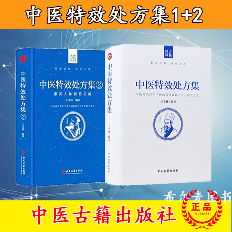 官方正版 收藏优先发货 正规发票 完美售后