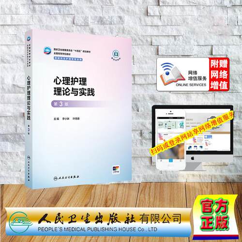 正版保证 合法经销 舒心服务 售后完善