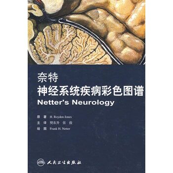 包邮★奈特神经系统疾病彩色图谱 樊东升 等主译/人民卫生出版社