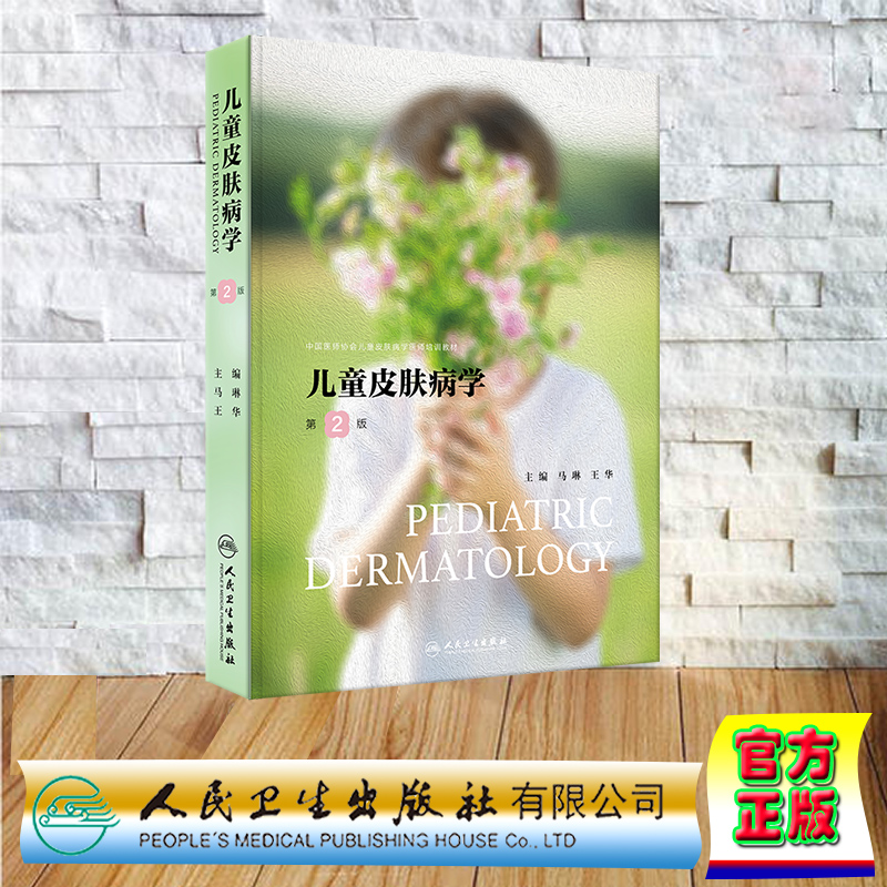 正版保证 合法经销 舒心服务 售后完善