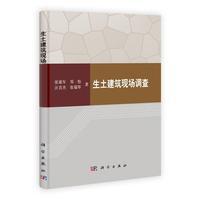 经济数学 二 线性代数、概率论与数理统计 平装胶订 林谦 陈传明 科学出版社 9787030460738