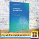 住院医师超声医学PBL教学培训系列教程 张波 社 平装 978711733919 人民卫生出版 甲状腺疾病超声图解100例 罗渝昆 现货正版 牛丽娟