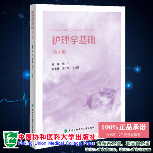 正版保证 合法经销 舒心服务 售后完善