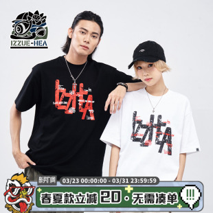 T恤宽松圆领棉感百搭男女同款 i.t 国潮短袖 情侣 izzue联名款 HEA