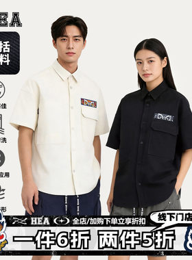 HEA国潮醒狮翻领短袖衬衫外套