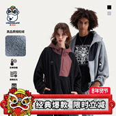 i.t CHOCOOLATE连帽开衫 HEA 卫衣外套男秋冬新款 情侣风刺绣休闲