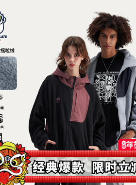 HEA x i.t:CHOCOOLATE连帽开衫卫衣外套男秋冬新款情侣风刺绣休闲