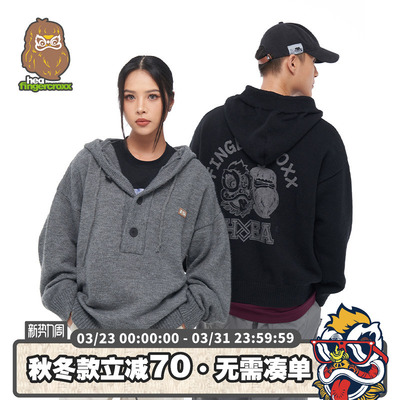 国潮半开领连帽毛衣男女高级感